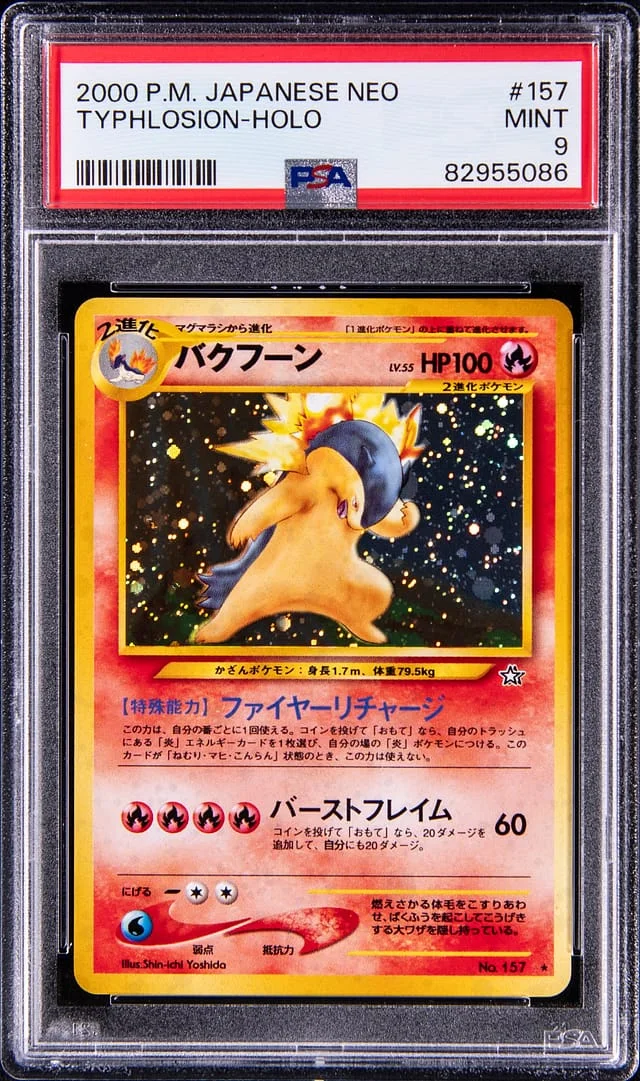 2000 Pokemon Japanese Neo Genesis Rare Holofoil Typhlosion #157 card image