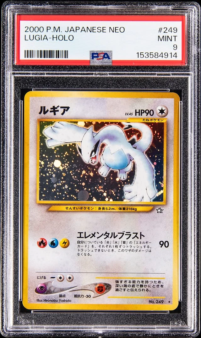 2000 Pokemon Japanese Neo Holo 1 Lugia #249 card image