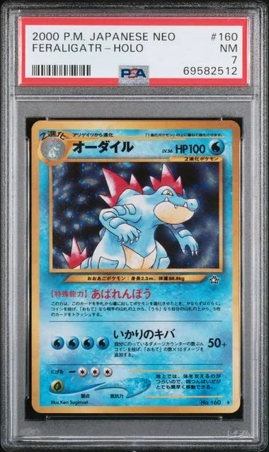 2000 Pokemon Japanese Neo Holo Feraligatr #160 card image