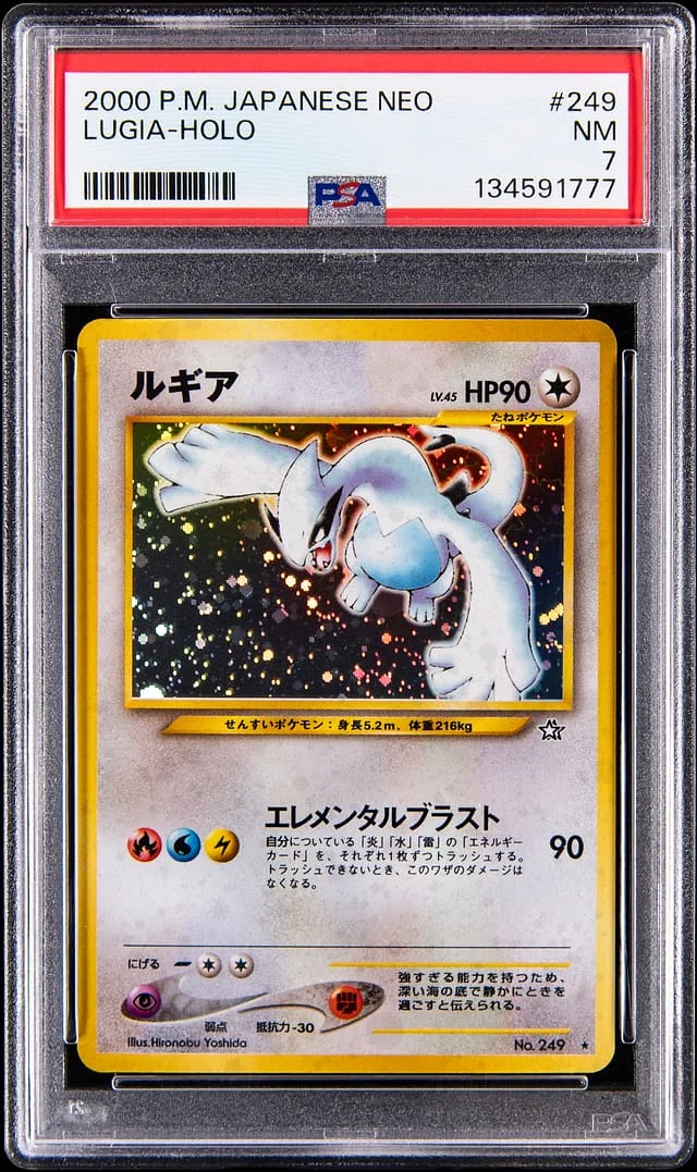 2000 Pokemon Japanese Neo Holo Lugia #249 card image