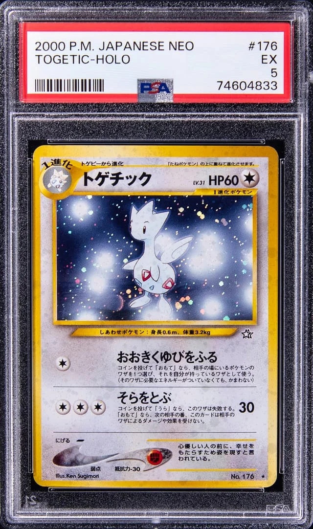 2000 Pokemon Japanese Neo Holo Togetic #176 card image