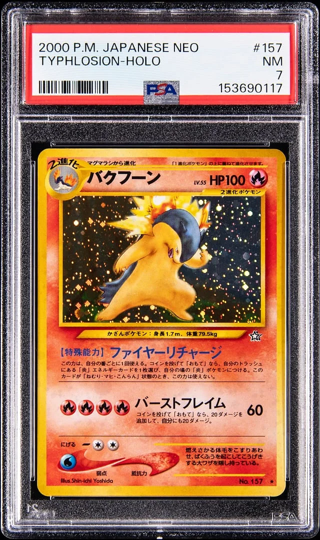 2000 Pokemon Japanese Neo Holo Typhlosion #157 card image