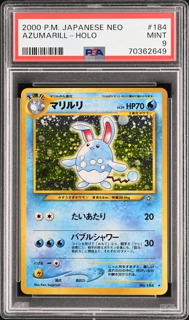 2000 Pokemon Japanese Neo Holofoil Azumarill #184 card image