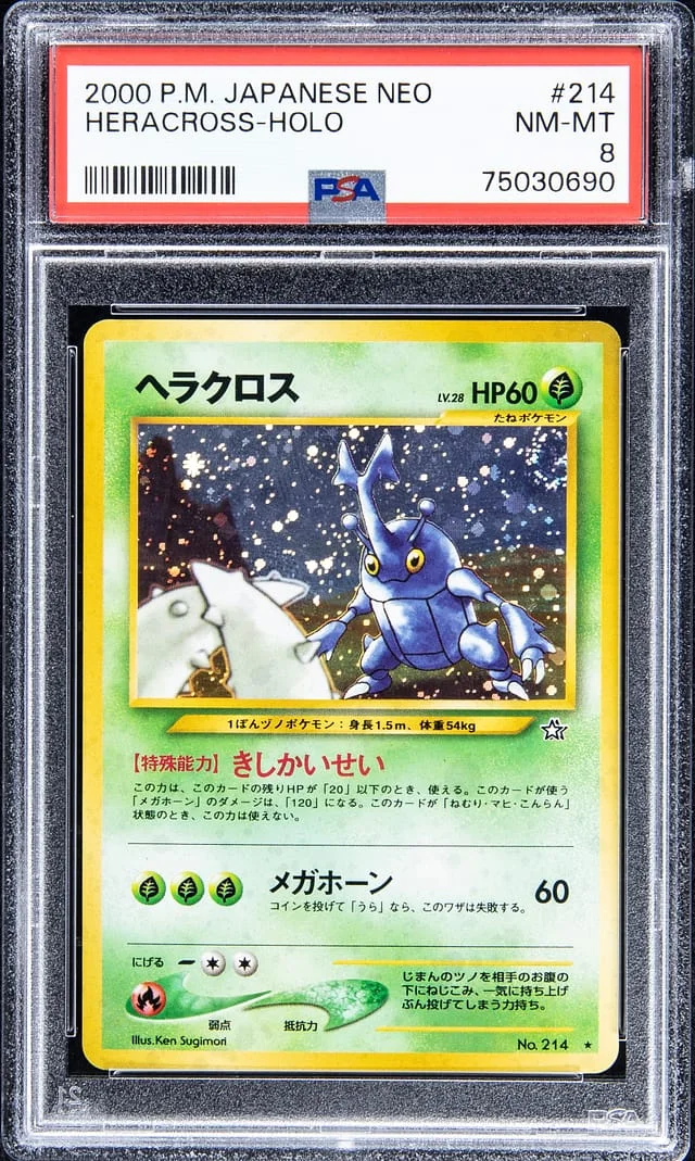 2000 Pokemon Japanese Neo Holofoil Heracross #214 card image