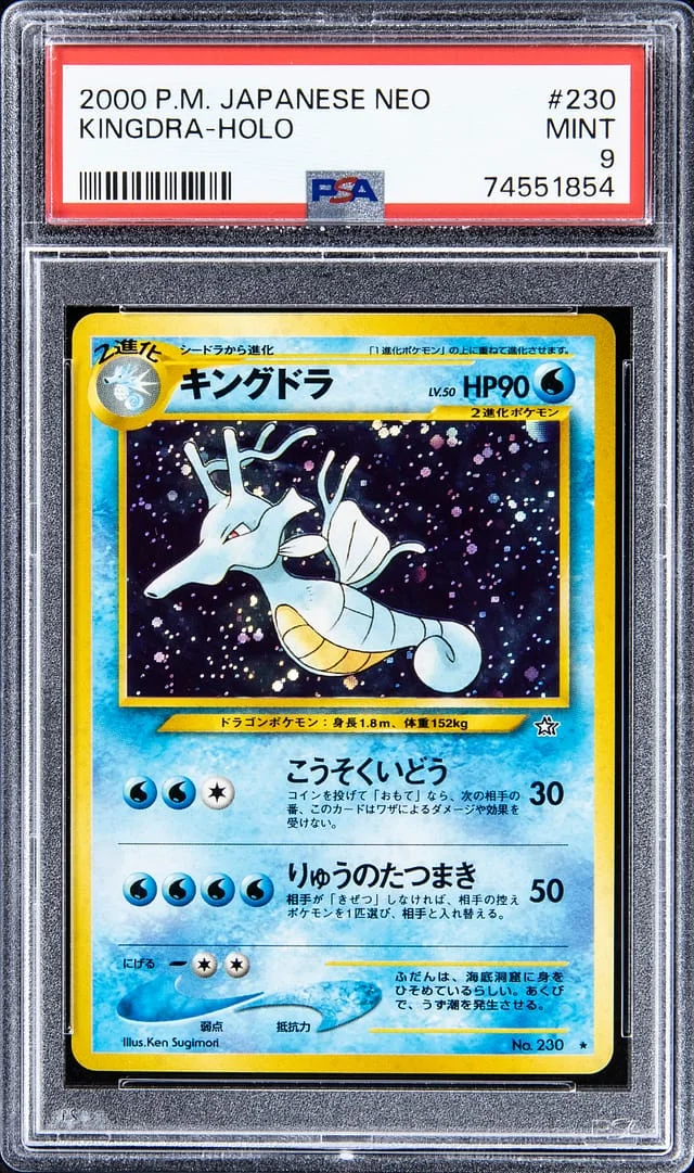 2000 Pokemon Japanese Neo Holofoil Kingdra #230 card image