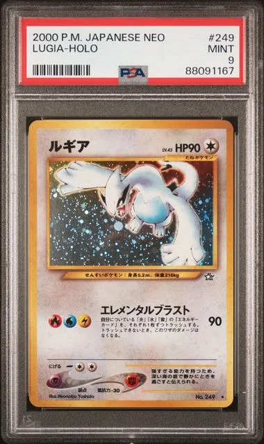 2000 Pokemon Japanese Neo Holofoil Lugia #249 card image