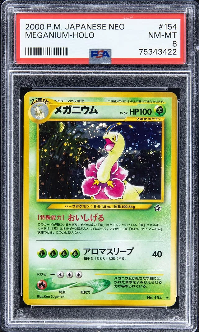 2000 Pokemon Japanese Neo Holofoil Meganium #154 card image