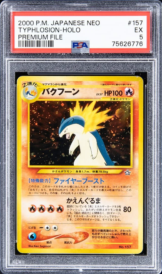 2000 Pokemon Japanese Neo Holofoil - Premium File Typhlosion #157 card image