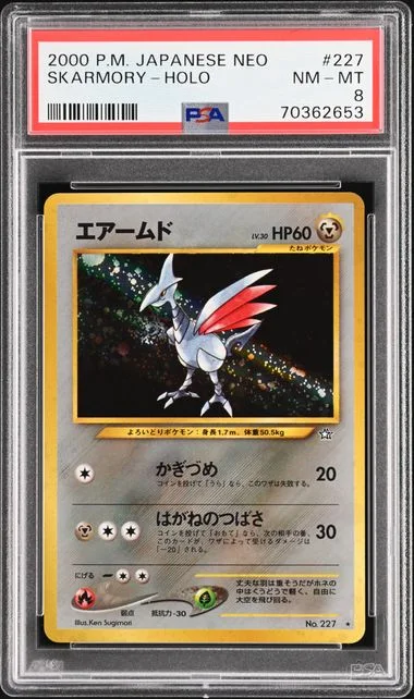 2000 Pokemon Japanese Neo Holofoil Skarmory #227 card image