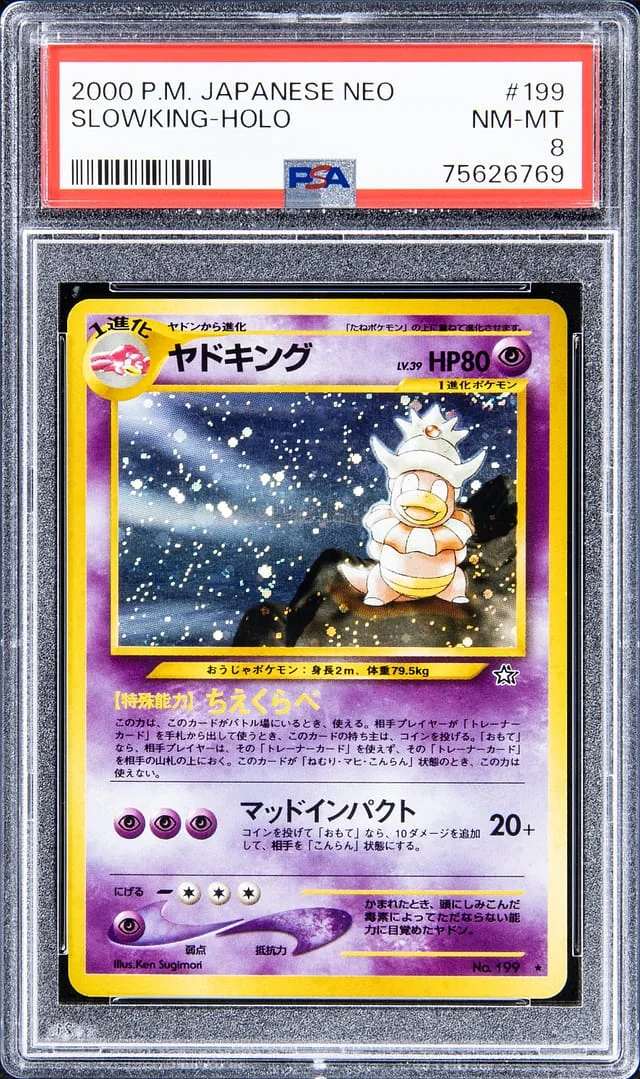 2000 Pokemon Japanese Neo Holofoil Slowking #199 card image