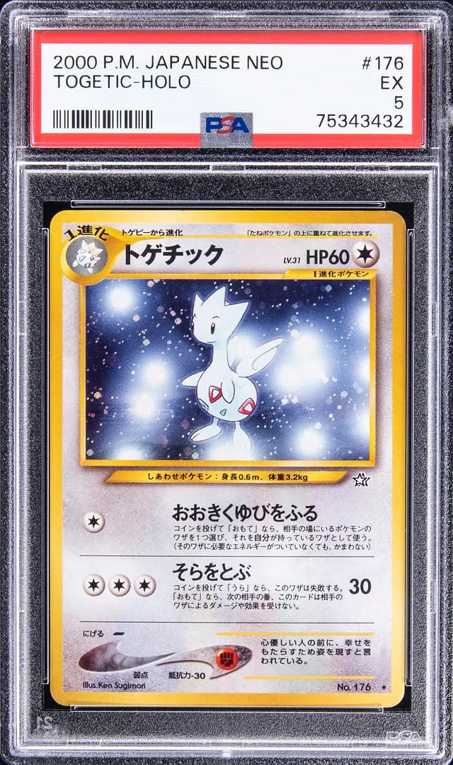 2000 Pokemon Japanese Neo Holofoil Togetic #176 card image