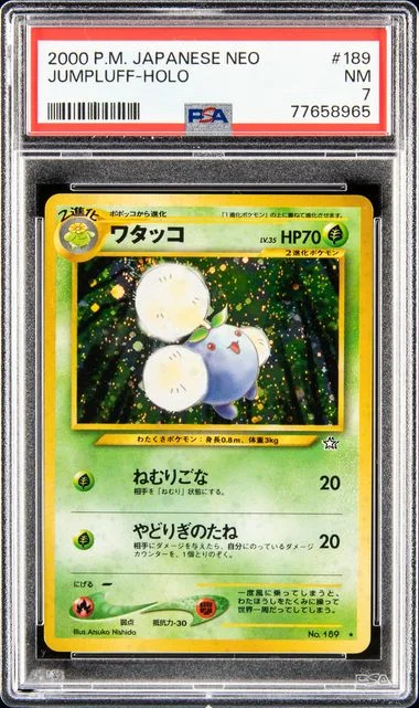 2000 Pokemon Japanese Neo Jumpluff-Holo #189 card image