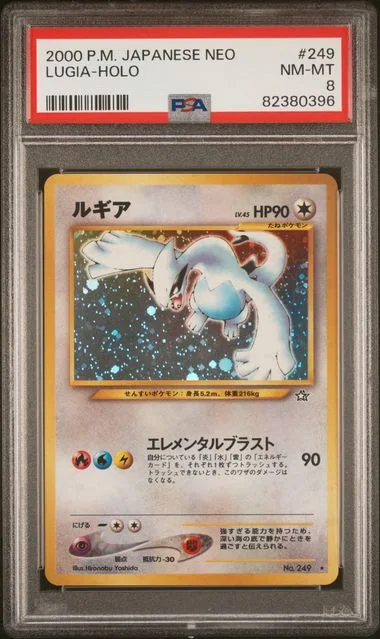 2000 Pokemon Japanese Neo Lugia Holo #249 card image