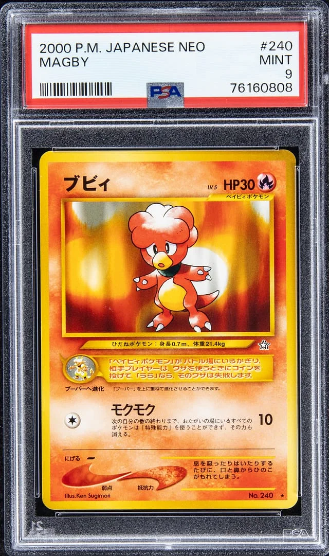 2000 Pokemon Japanese Neo Magby #240 card image