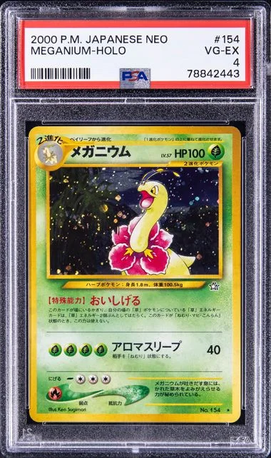 2000 Pokemon Japanese Neo Meganium-Holo #154 card image