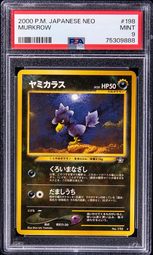 2000 Pokemon Japanese Neo Murkrow #198 card image