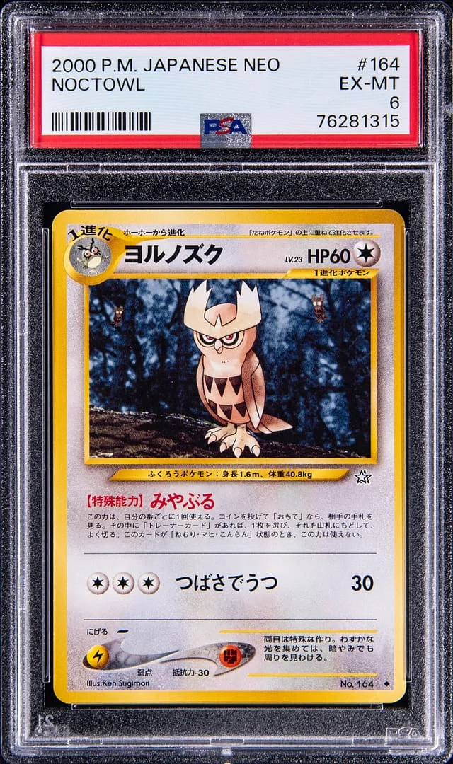 2000 Pokemon Japanese Neo Noctowl #164 card image