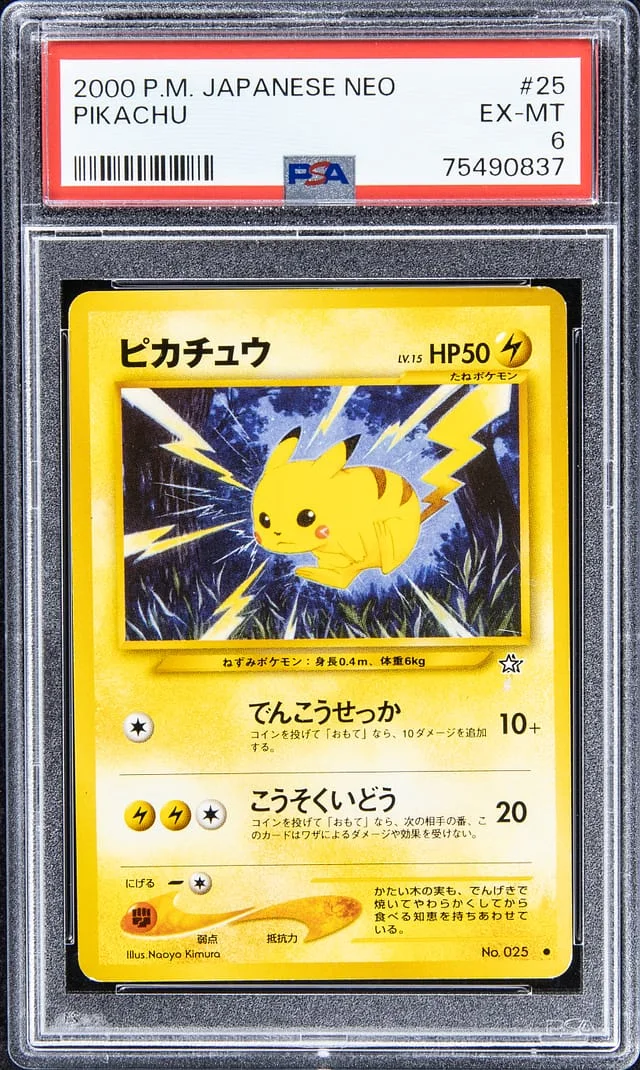 2000 Pokemon Japanese Neo Pikachu #25 card image