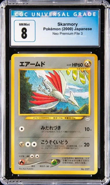2000 Pokemon Japanese Neo Premium File 3 Skarmory #227 card image