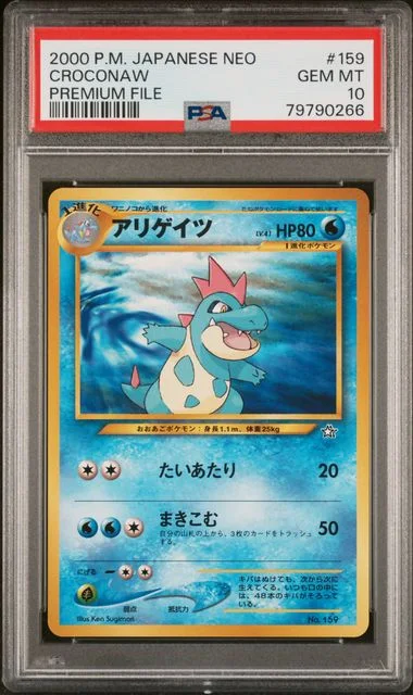 2000 Pokemon Japanese Neo Premium File Croconaw #159 card image