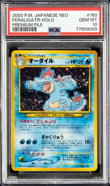 2000 Pokemon Japanese Neo Premium File Feraligatr-Holo #160 card image