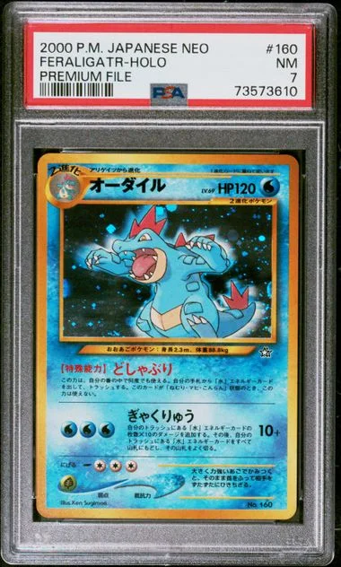 2000 Pokemon Japanese Neo Premium File Holofoil Feraligatr #160 card image