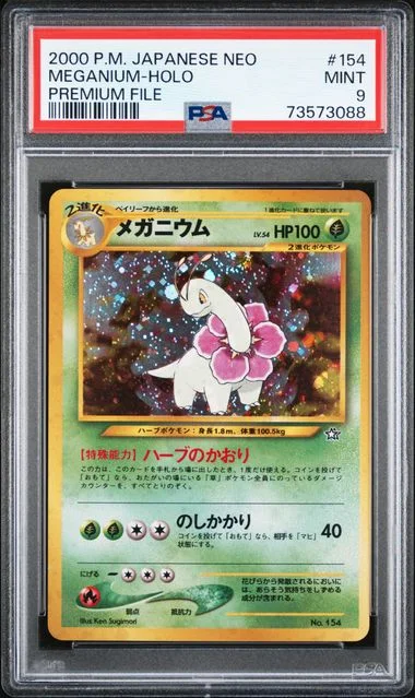 2000 Pokemon Japanese Neo Premium File Holofoil Meganium #154 card image
