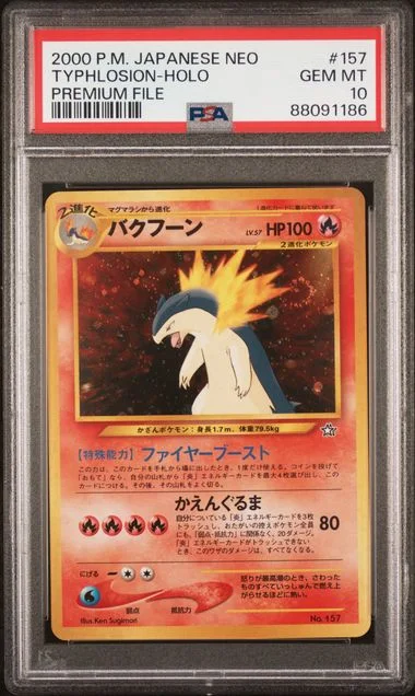2000 Pokemon Japanese Neo Premium File Holofoil Typhlosion #157 card image