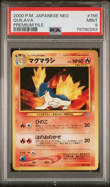 2000 Pokemon Japanese Neo Premium File Quilava #156 card image