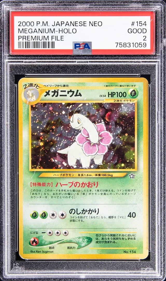 2000 Pokemon Japanese Neo Premium File Rare Holo Meganium #154 card image