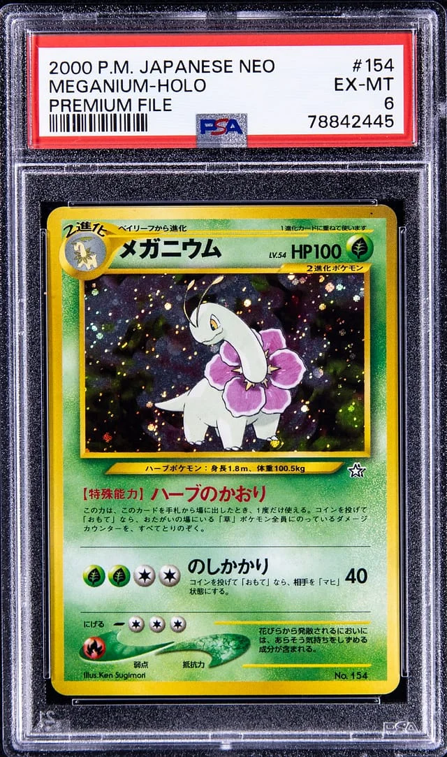 2000 Pokemon Japanese Neo Premium File Rare Holofoil Meganium #154 card image