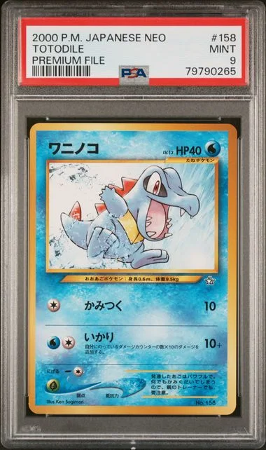 2000 Pokemon Japanese Neo Premium File Totodile #158 card image