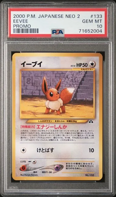2000 Pokemon Japanese Neo Promo Eevee #2 card image