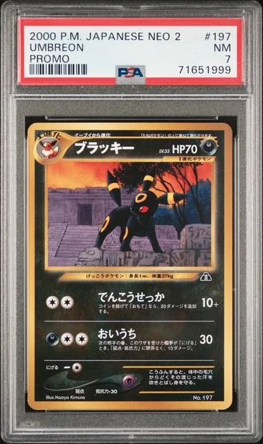 2000 Pokemon Japanese Neo Promo Umbreon #2 card image