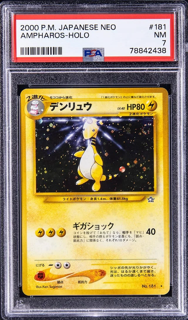 2000 Pokemon Japanese Neo Rare Holofoil Ampharos #181 card image