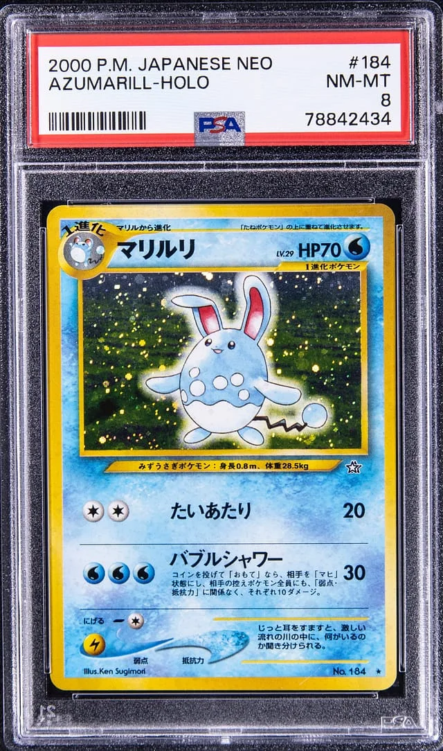 2000 Pokemon Japanese Neo Rare Holofoil Azumarill #184 card image