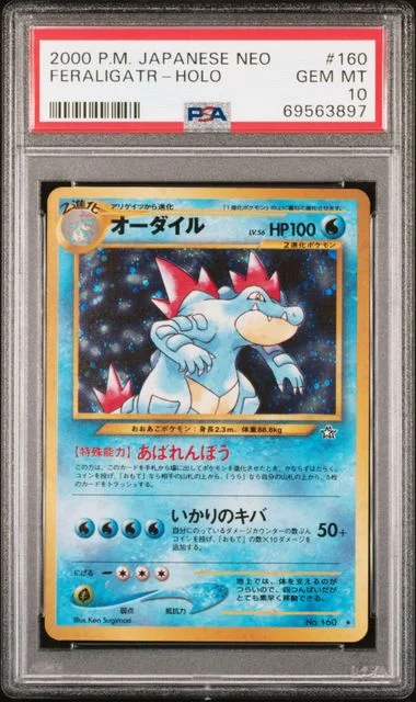 2000 Pokemon Japanese Neo Rare Holofoil Feraligatr #160 card image