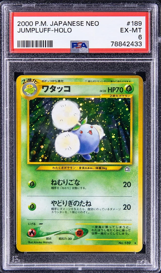 2000 Pokemon Japanese Neo Rare Holofoil Jumpluff #189 card image