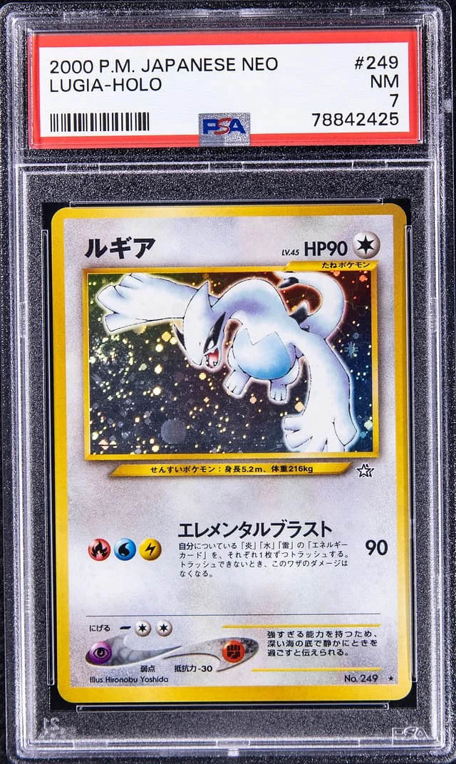 2000 Pokemon Japanese Neo Rare Holofoil Lugia #249 card image