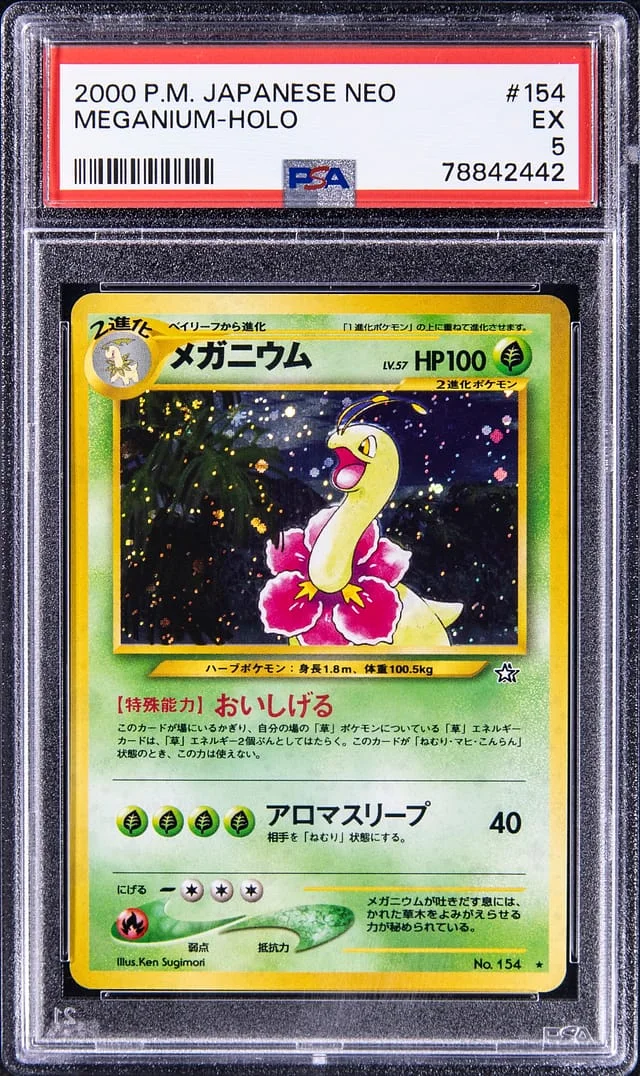 2000 Pokemon Japanese Neo Rare Holofoil Meganium #154 card image