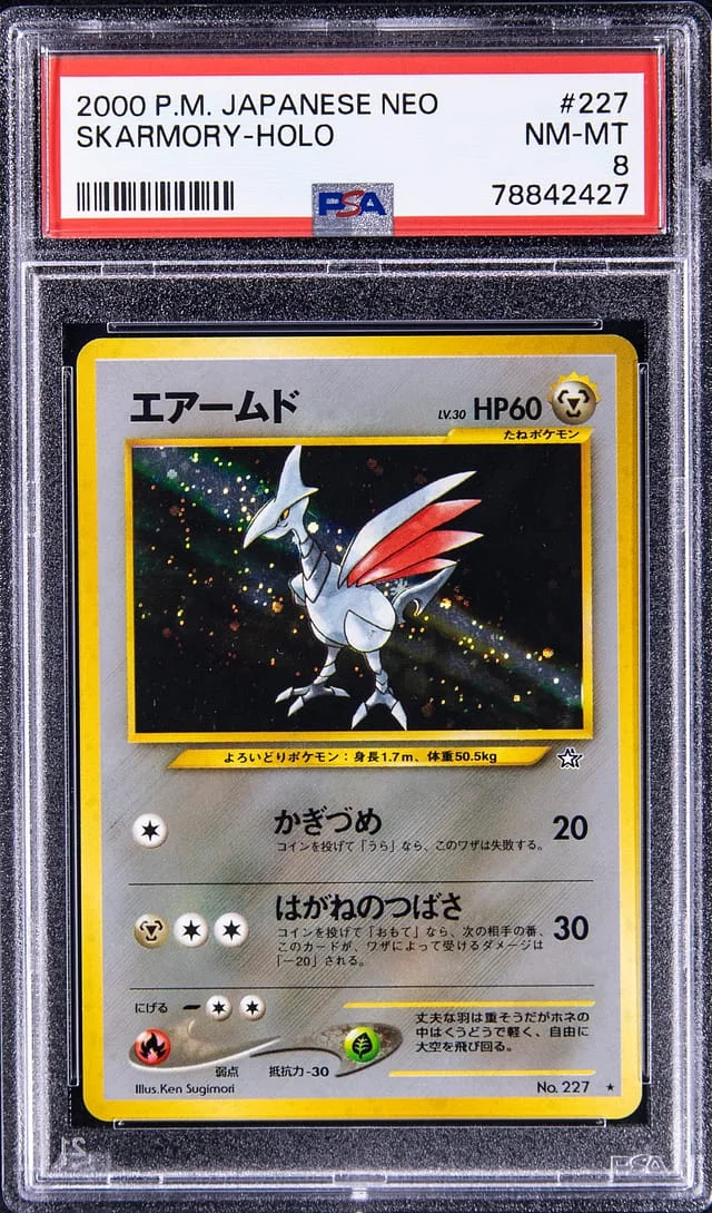 2000 Pokemon Japanese Neo Rare Holofoil Skarmory #227 card image