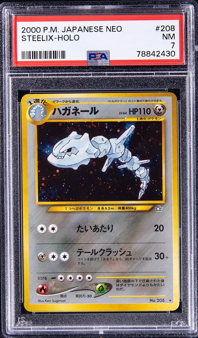 2000 Pokemon Japanese Neo Rare Holofoil Steelix #208 card image