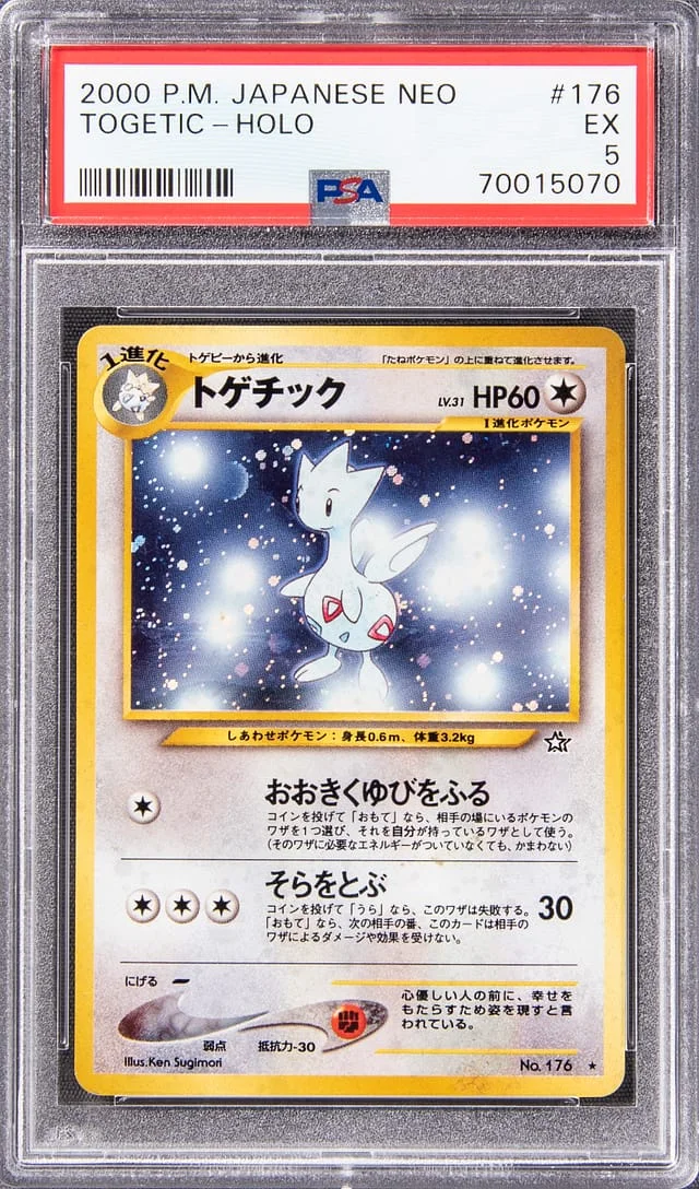 2000 Pokemon Japanese Neo Rare Holofoil Togetic #176 card image
