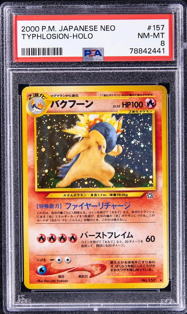 2000 Pokemon Japanese Neo Rare Holofoil Typhlosion #157 card image