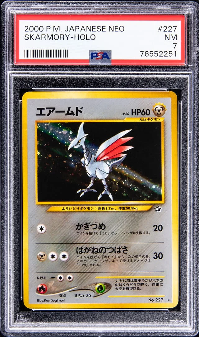 2000 Pokemon Japanese Neo Skarmory-Holo #227 card image