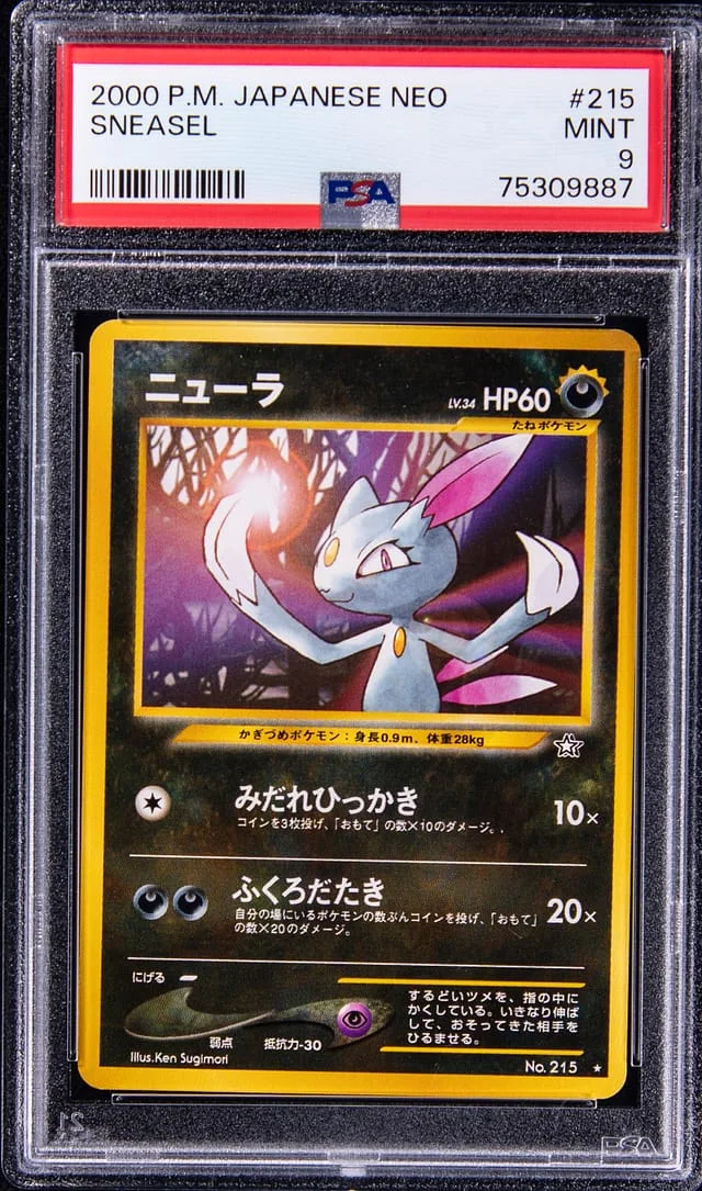 2000 Pokemon Japanese Neo Sneasel #215 card image