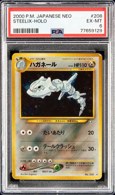 2000 Pokemon Japanese Neo Steelix-Holo #208 card image