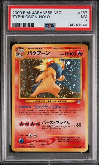 2000 Pokemon Japanese Neo Typhlosion Holo #157 card image