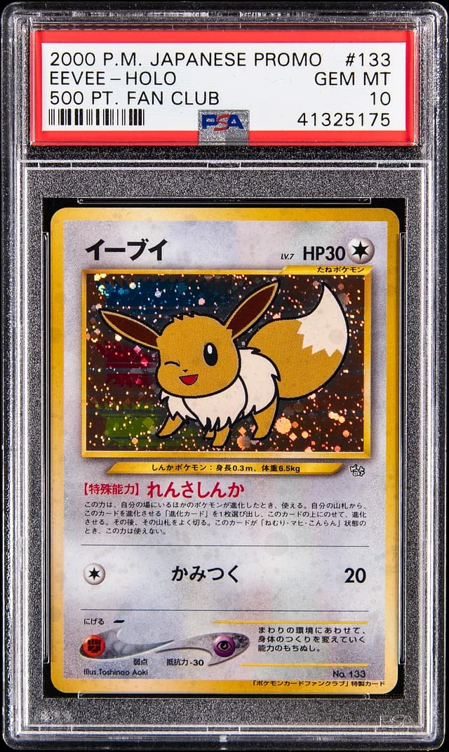 2000 Pokemon Japanese Promo 500 Point Fan Club Holo Eevee #133 card image