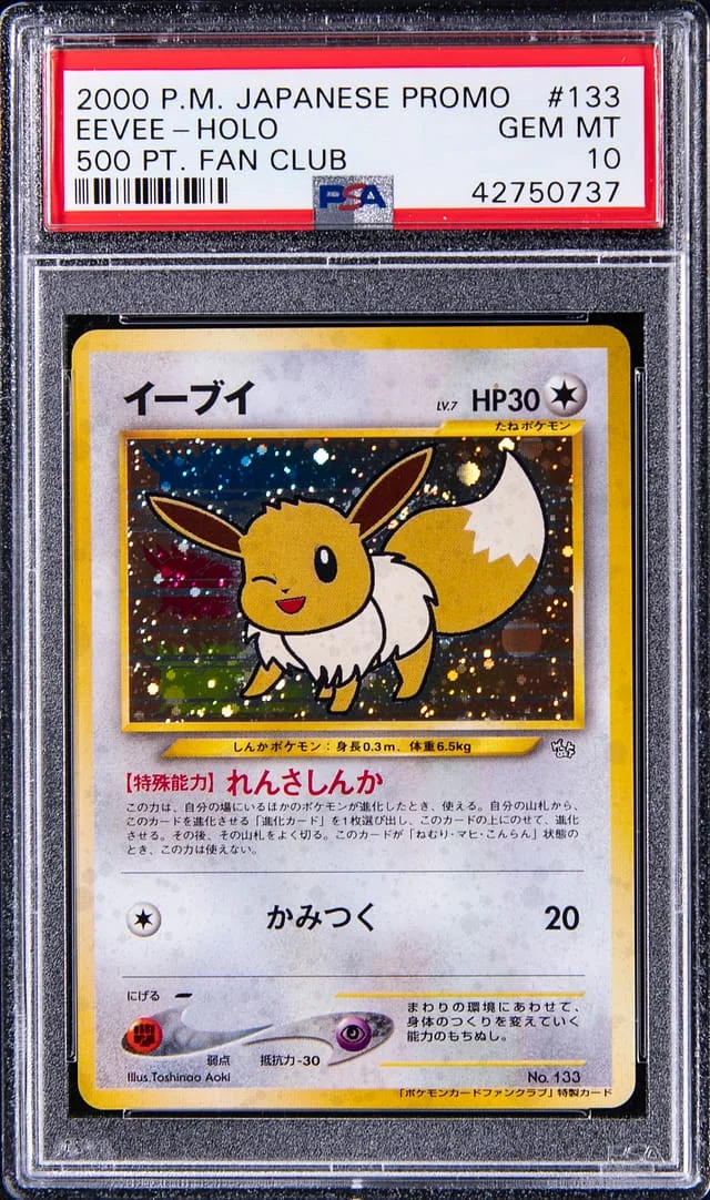 2000 Pokemon Japanese Promo 500 Point Fan Club Holofoil Eevee #133 card image
